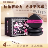 妖制特厚皮面粉扑气垫粉扑粉膏粉霜专用化妆粉扑干湿两用