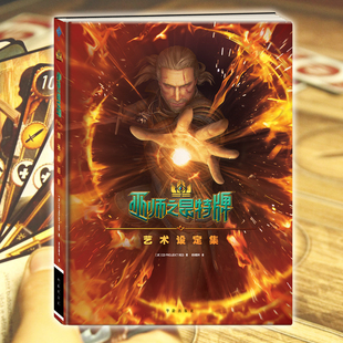 星之所在天猫 昆特牌艺术设定集 巫师3官方中文精装 同名美剧游戏 尼弗迦德松鼠党徒怪兽阵营北方领域史凯利格中立卡牌