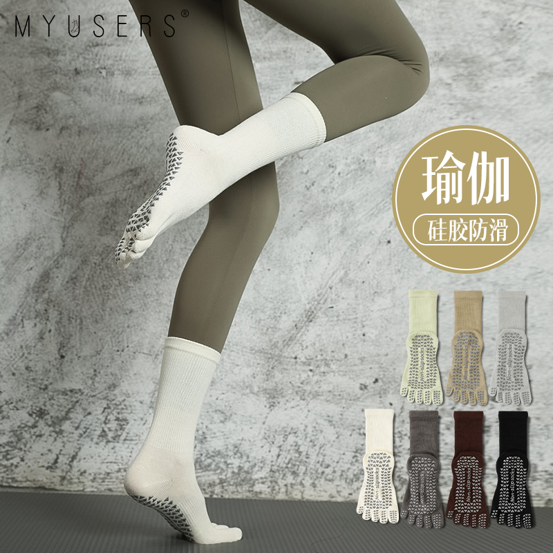 瑜伽健身跳舞硅胶防滑五指袜