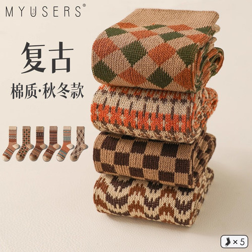 卡其色系.五双装