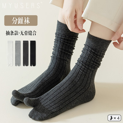 分趾袜堆堆袜纯棉中筒