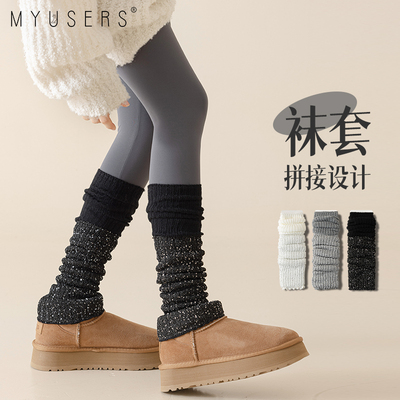 亮片香风撞色堆堆袜套