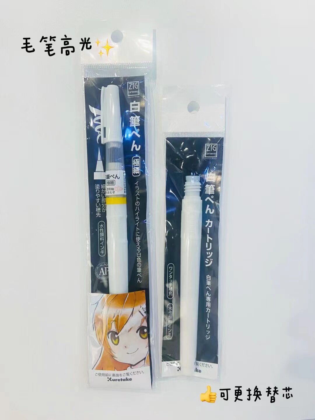 젤 펜 및 병에 든 안료로 페인팅하기 위한 일본 수입 KURETAKE|BAILE|MITSUBISHI 흰색 형광펜