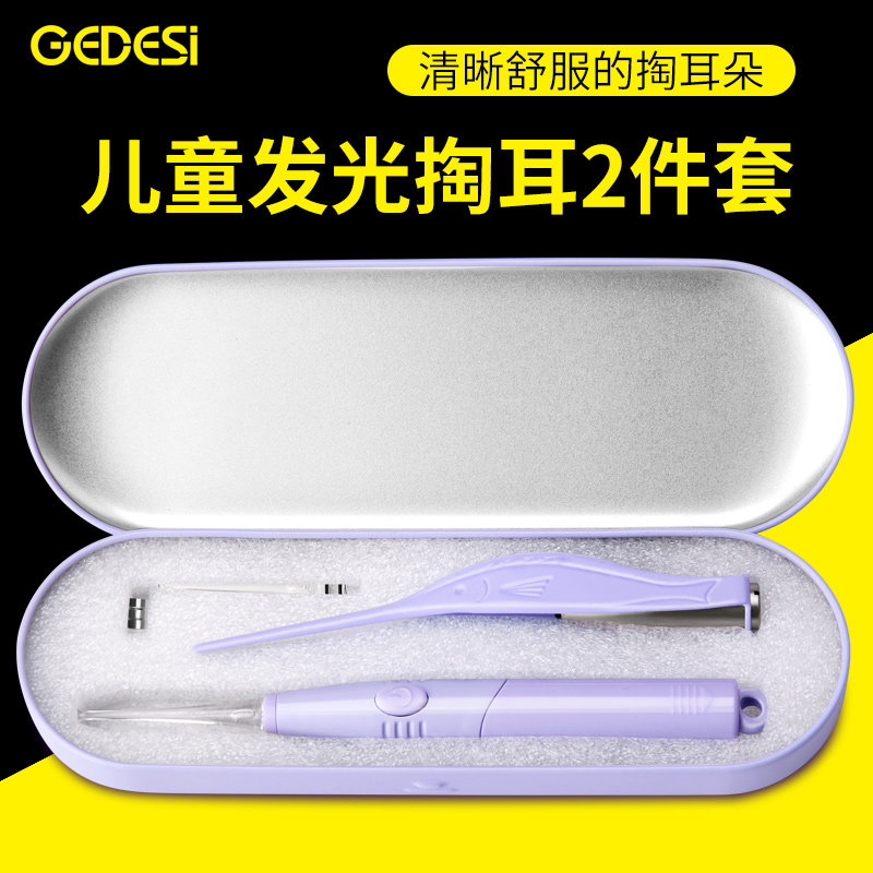 发光掏耳勺神器儿童挖耳勺宝宝挖耳朵淘扣可视采耳屎镊子工具带灯