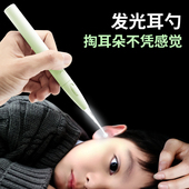 儿童发光耳勺掏耳神器婴儿扣挖耳勺带灯宝宝采耳工具掏耳朵屎可视
