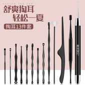 发光挖耳勺神器掏耳勺套装 扣耳朵大人家用专业采耳工具 日本螺旋式