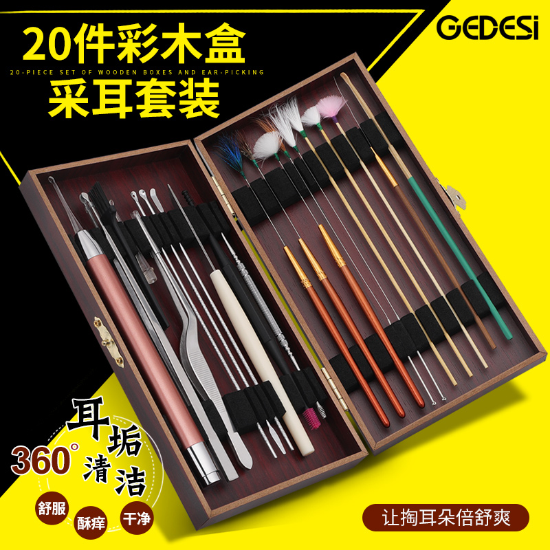 专业工具套装儿童鹅毛发光挖耳勺