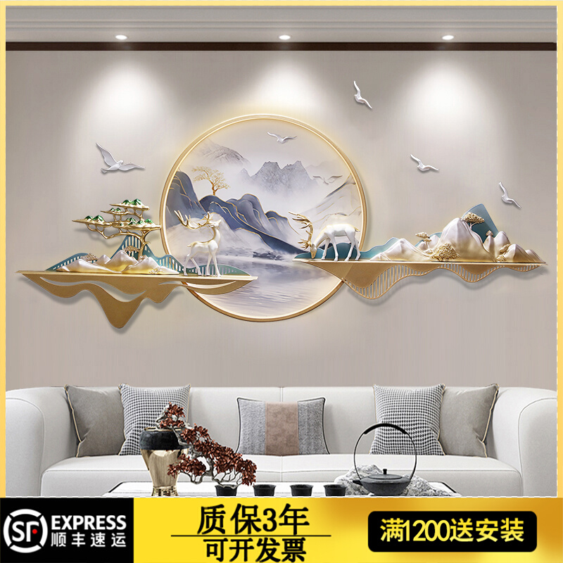 2023款新中式客厅装饰画沙发背景墙壁画墙面装饰3d立体灯山水挂画图片