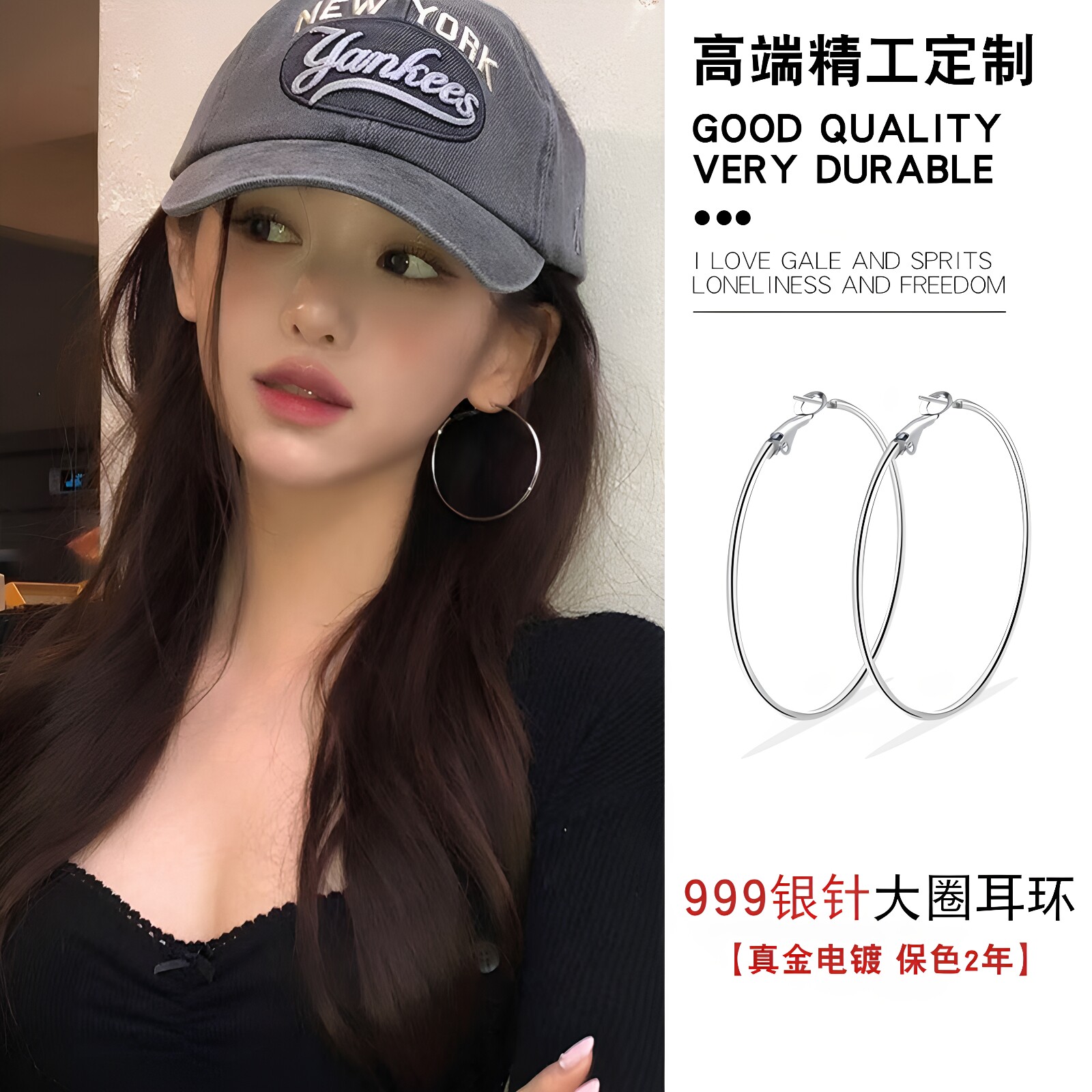 999纯银耳针大耳圈高级感图片