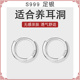 999纯银耳环女圈圈高级感 耳骨圈钉睡觉免摘养耳洞耳钉耳圈耳饰