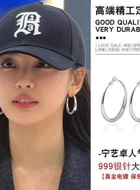 999足银耳针耳环圈圈耳环 养耳洞纯银耳圈素圈圆圈高级感大圈耳饰