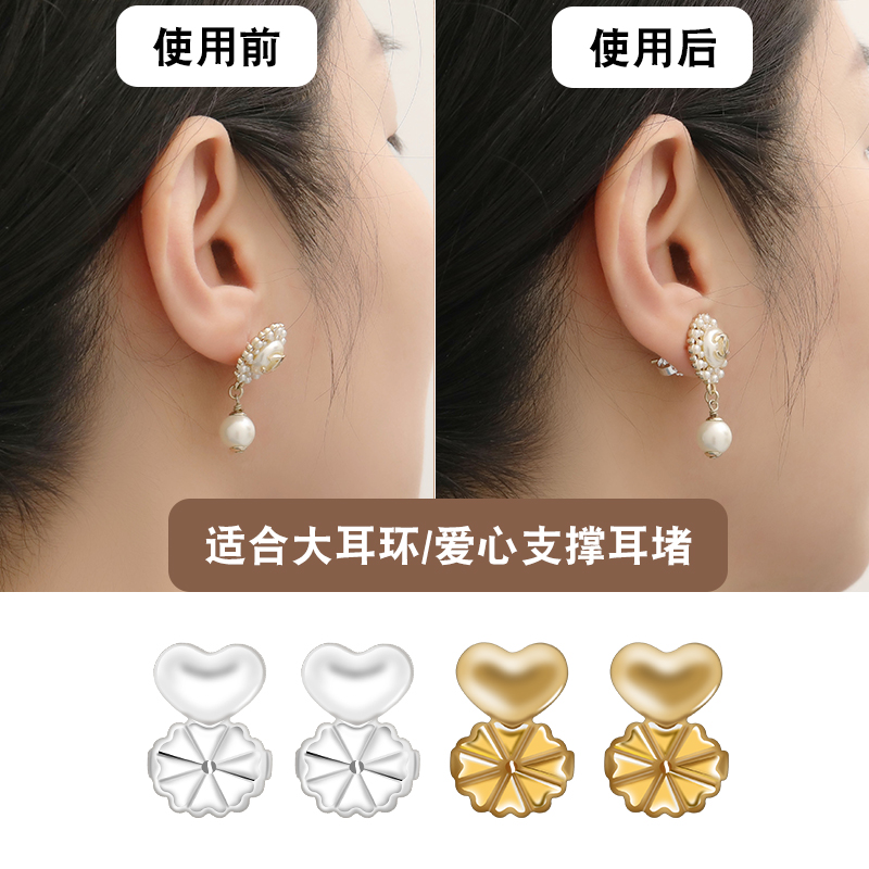 米喜儿爱心支撑耳堵防下垂