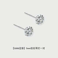 Серебряный браслет, цирконий для влюбленных, 5mm