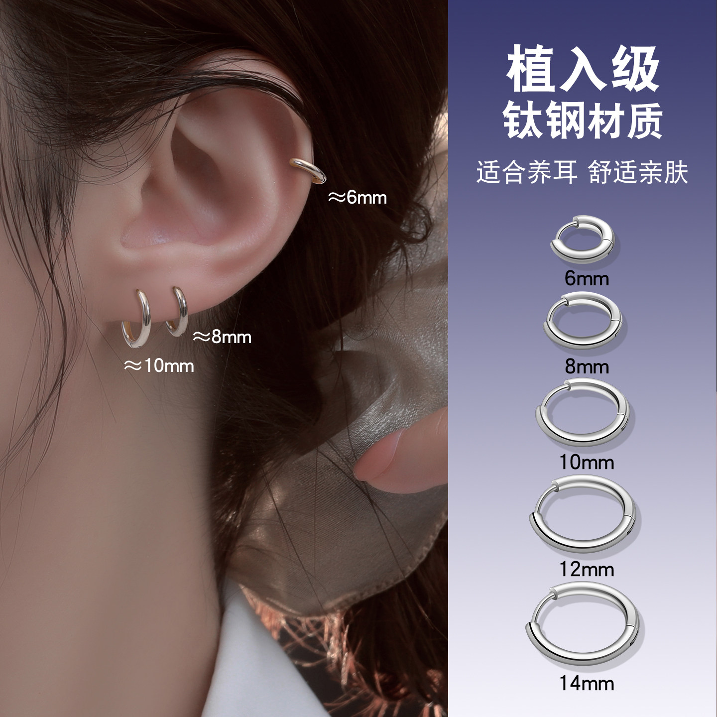 养耳洞钛钢耳圈素圈小耳环 耳骨钉耳钉男女洗睡免摘高级感镶钻