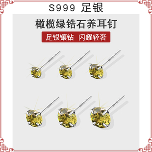 999纯银养耳洞钻石耳钉女超闪高级感小耳环养耳洞耳棒耳骨钉耳饰