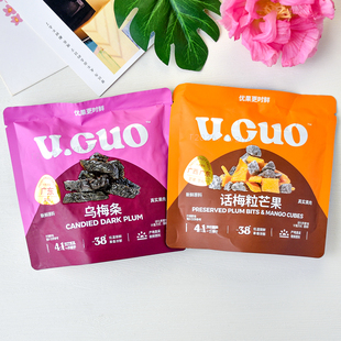 U果蜜饯乌梅条话梅粒芒果干散称小包蜜饯果干办公室休闲零食小吃