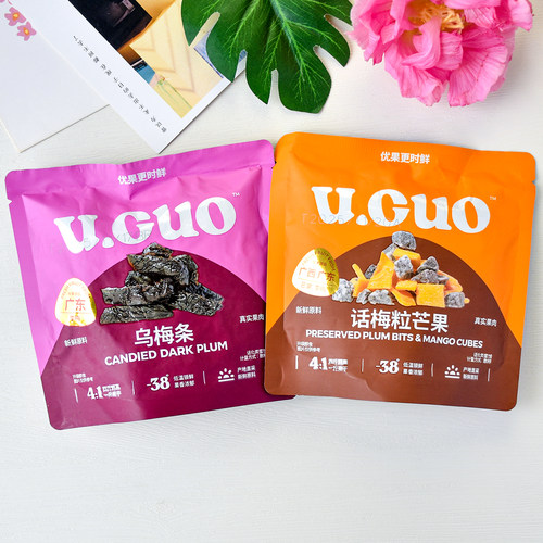 U果蜜饯乌梅条话梅粒芒果干