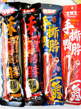大霸王酥骨烤脖50g卤味鸡脖香辣黑鸭味手撕鸭脖53g整根休闲零食