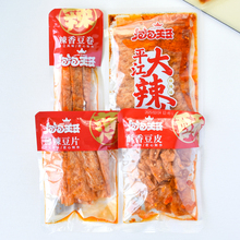 泡泡王子辣香豆卷薄辣豆片酥香豆皮平江大辣片辣条零食品湖南特产