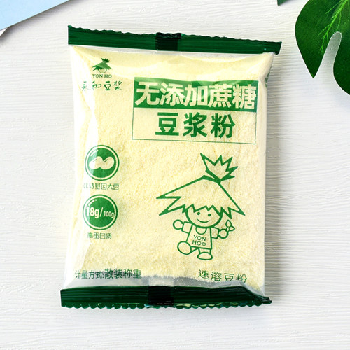 永和豆浆粉无添加蔗糖豆浆粉