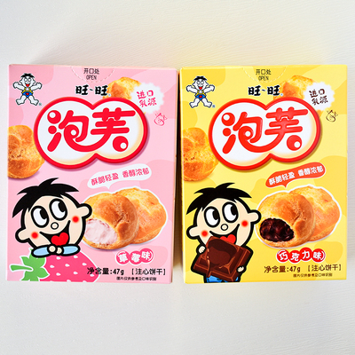 旺旺泡芙草莓味巧克力味盒装