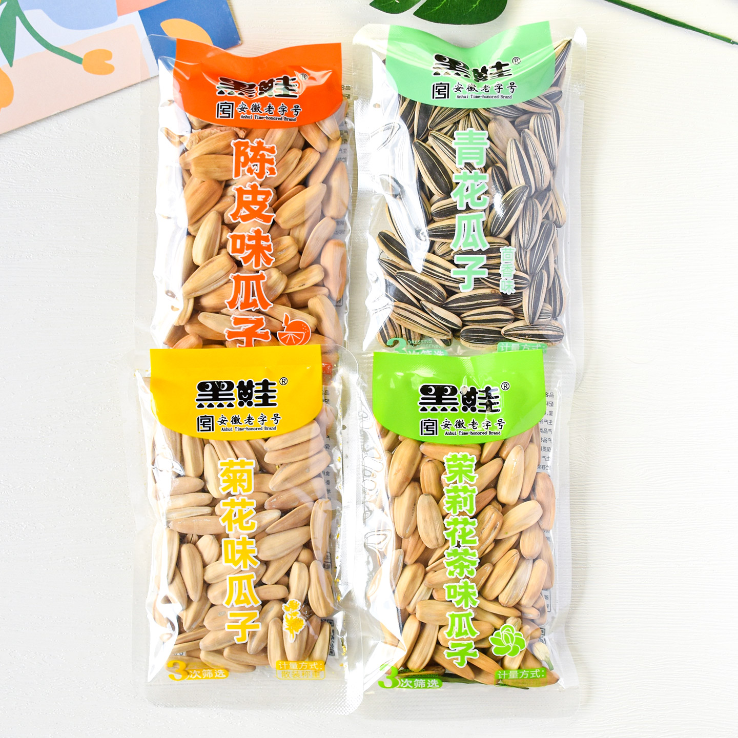 黑娃瓜子陈皮味茉莉花茶味菊花味