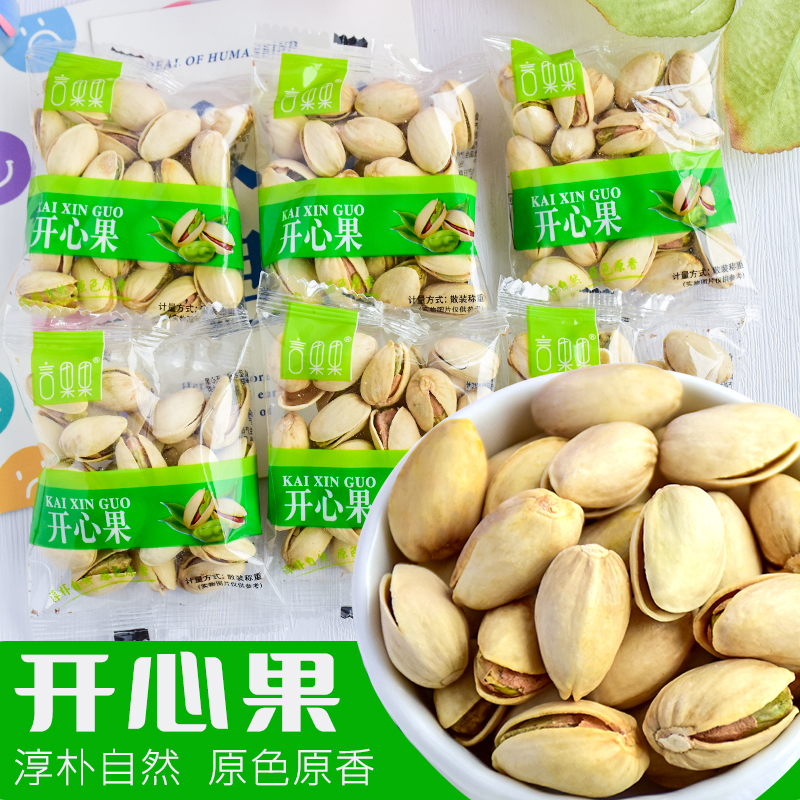 言果果开心果散装坚果炒货大颗粒开心果小包装过年货休闲零食小吃