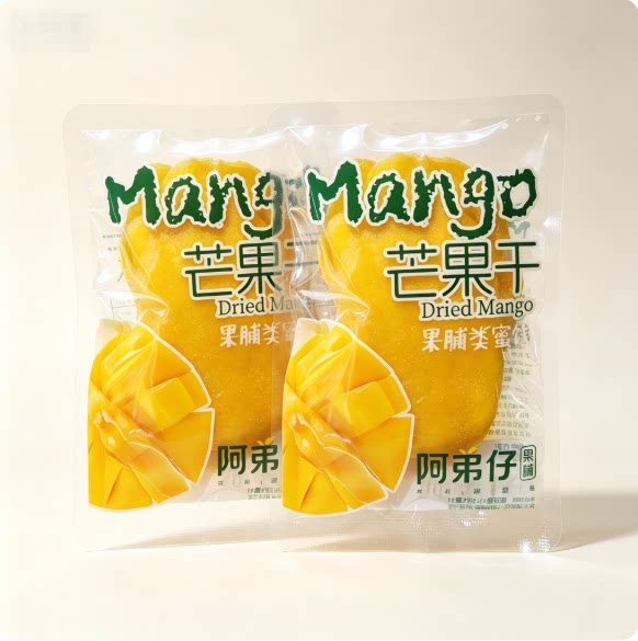 阿弟仔芒果干芒果片散称小包果干果脯类蜜饯追剧解馋休闲零食小吃