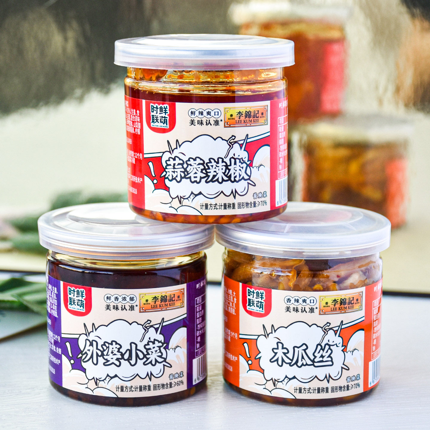 时鲜联盟萌木瓜丝手把鲜大叔大蔬外婆菜蒜蓉辣椒酱豆角下饭菜瓶装,粮油调味/速食/干货/烘焙,辣椒酱,淘宝优惠券,粉丝福利购,淘宝优惠卷