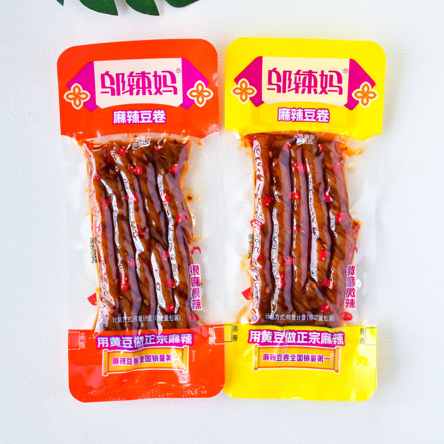 邬辣妈辣条麻辣豆卷微麻微辣很麻很辣散装小包解馋休闲零食品小吃