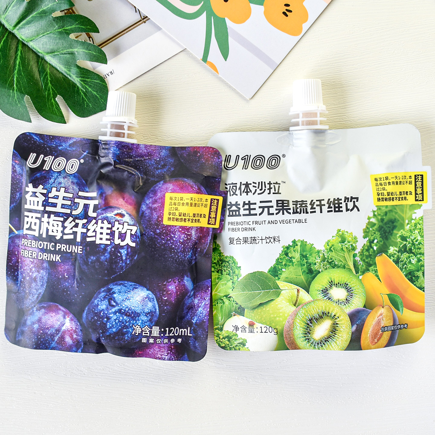 U100益生元西梅纤维饮液体沙拉益生元果蔬纤维饮复合果蔬汁饮料