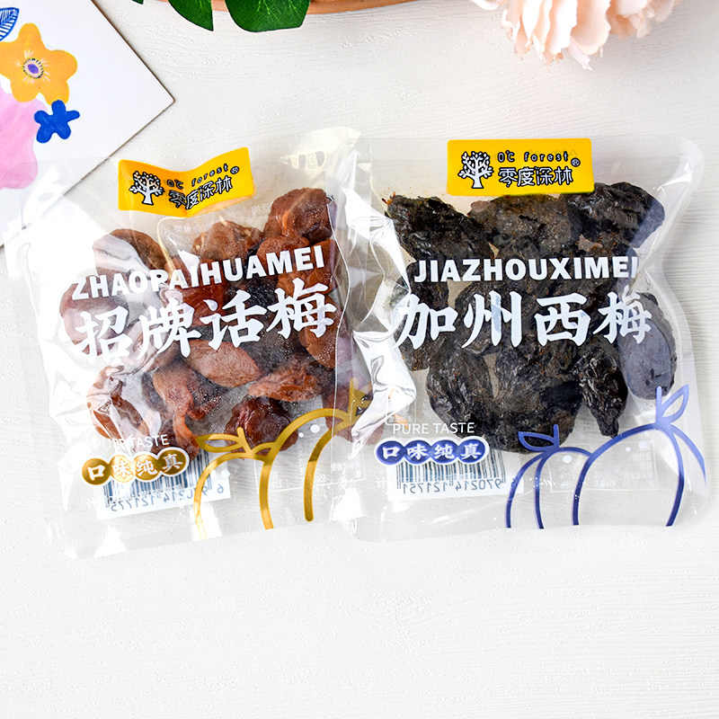 零度深林招牌话梅加州西梅散称小包果干果脯蜜饯解馋休闲零食小吃