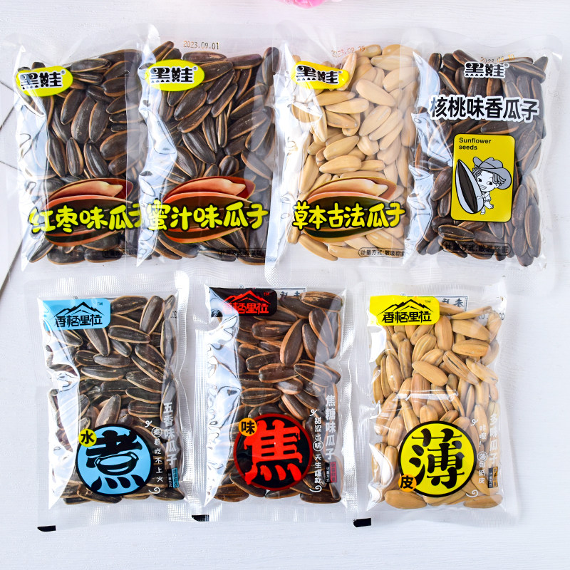 黑娃未氏磕磕葵瓜子炒货