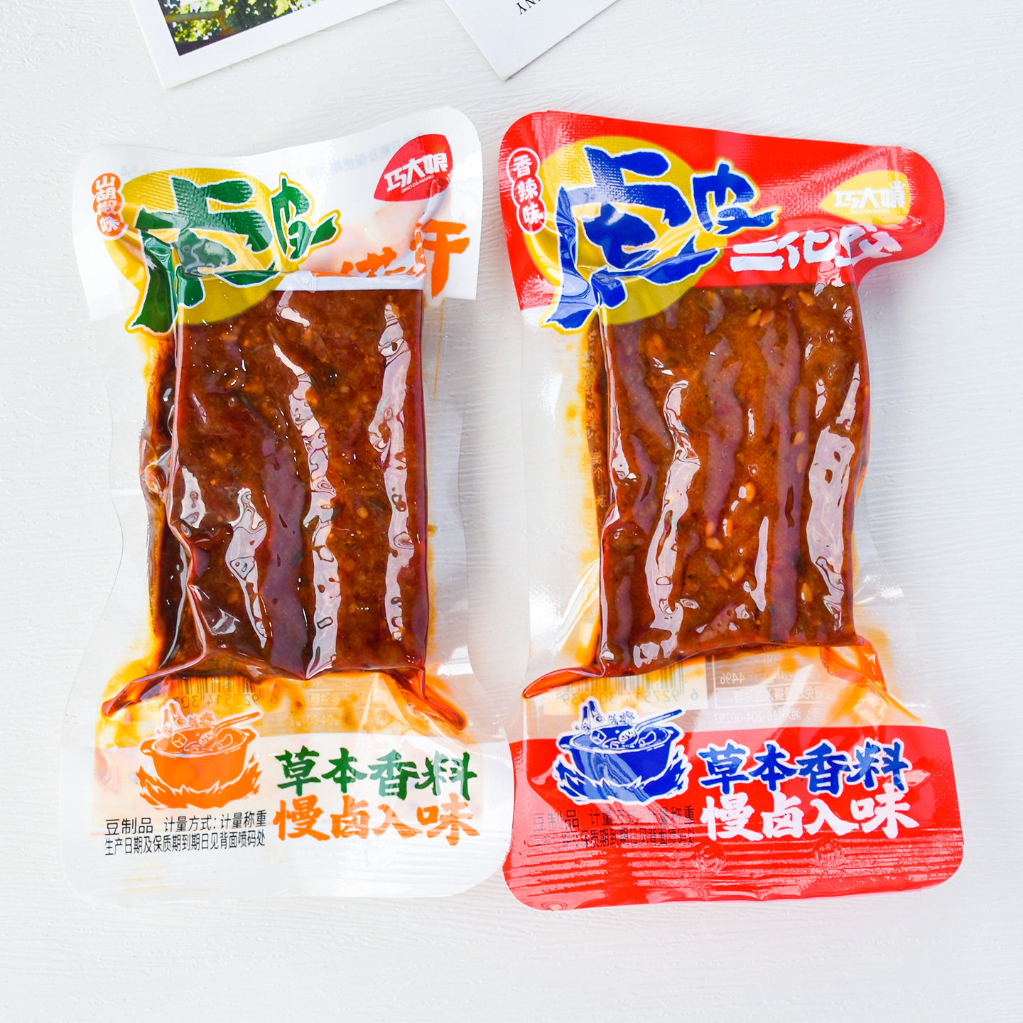 巧大娘虎皮兰花豆干香辣山胡椒味散称小包豆腐干解馋休闲零食小吃