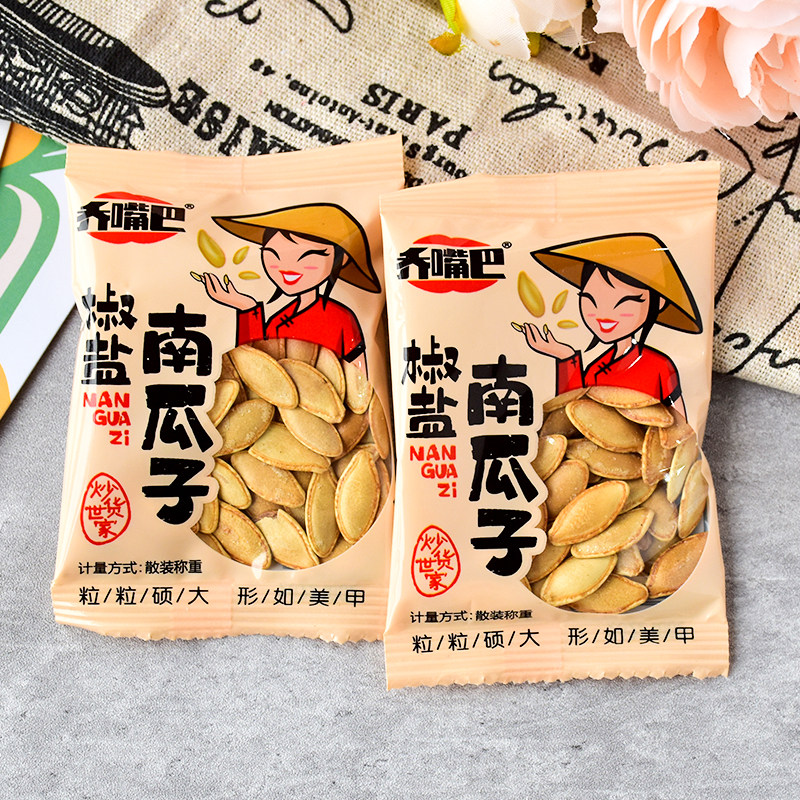 乔嘴巴南瓜子椒盐味纸皮南瓜子盐焗散装小包炒货年货休闲零食小吃,零食/坚果/特产,瓜子,淘宝优惠券,粉丝福利购,淘宝优惠卷