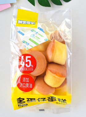鲜尝厚买多蛋仔蛋糕散称小包