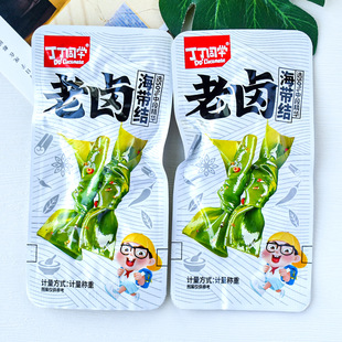 丁丁同学老卤海带结老卤味散称小包即食海带零食解馋休闲食品小吃