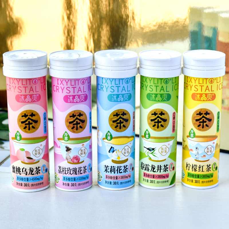 冰晶爽茶含片糖茉莉花茶蜜桃乌龙