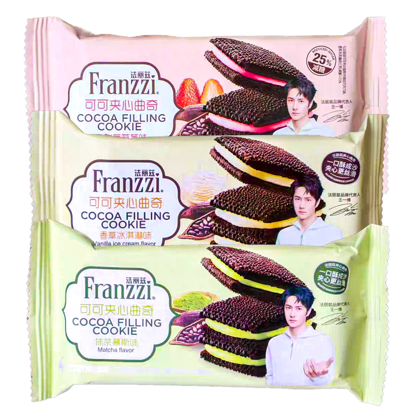 法丽兹可可夹心曲奇饼干散称乳酸菌草莓味抹茶慕斯味香草冰淇淋味
