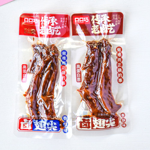 口口巧卤翅尖散称小包香辣香酥味