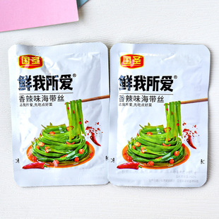 国圣鲜我所爱香辣味海带丝散称小包下饭菜休闲解馋麻辣零食品小吃