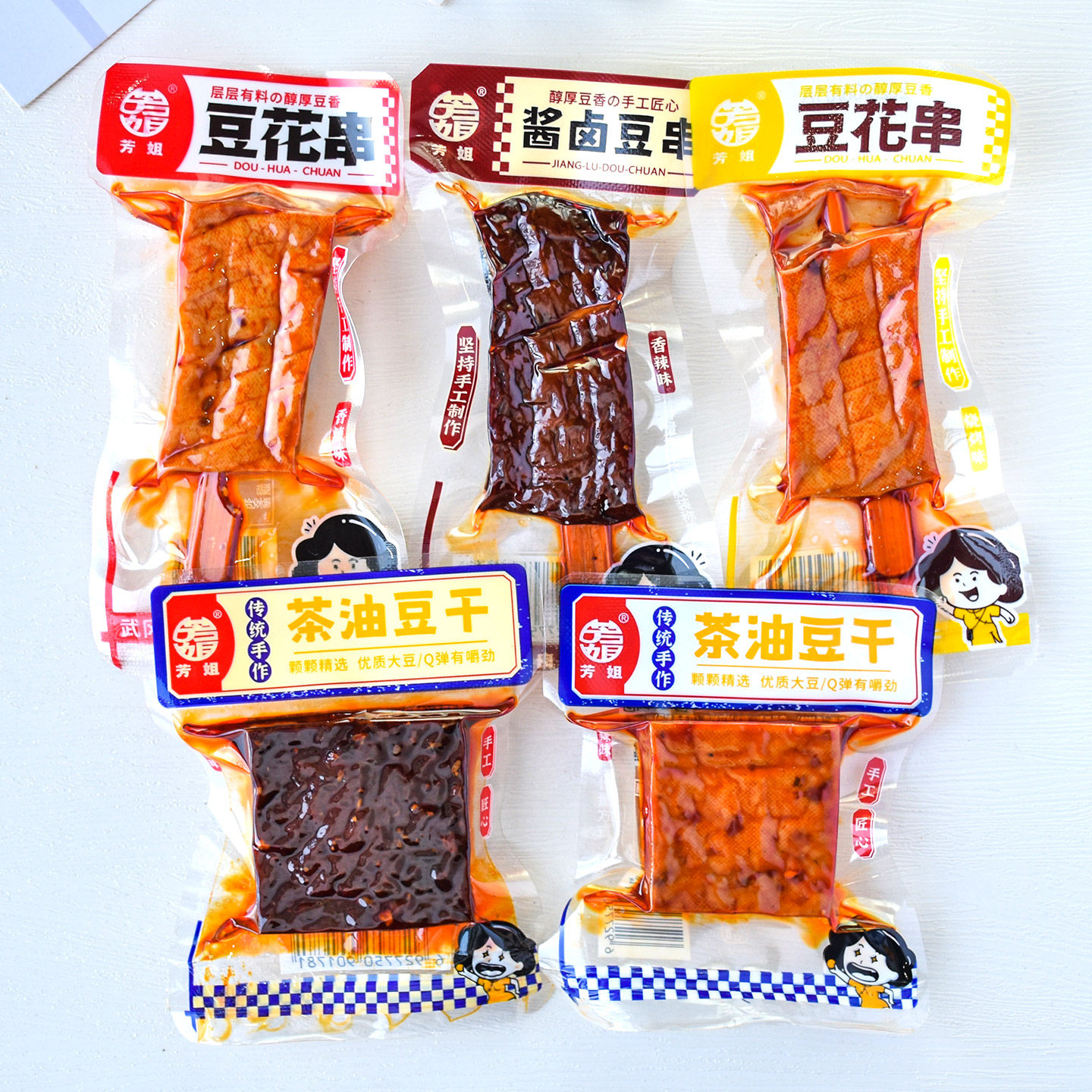 芳姐食品茶油豆干香辣卤香味酱卤豆串豆花串豆腐干香辣味休闲零食