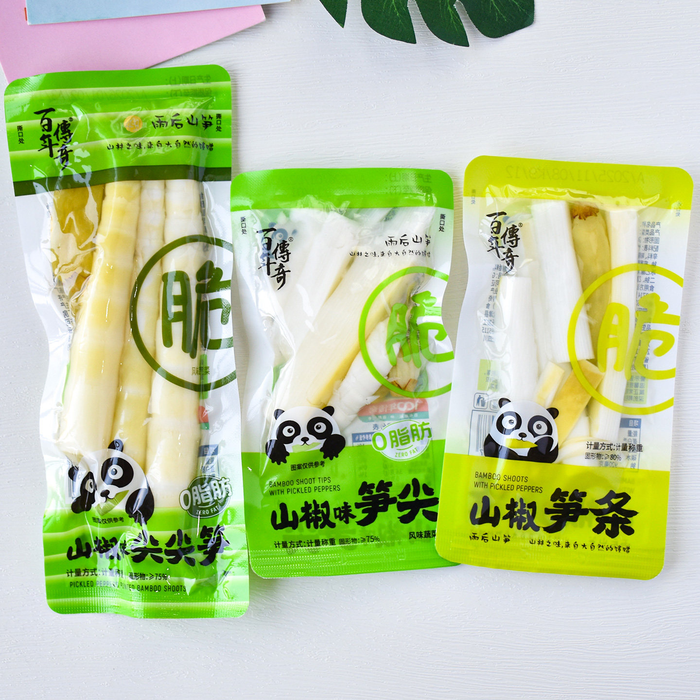 百年传奇山椒味笋尖山椒笋条尖尖笋散装泡椒味脆笋酸辣休闲零食