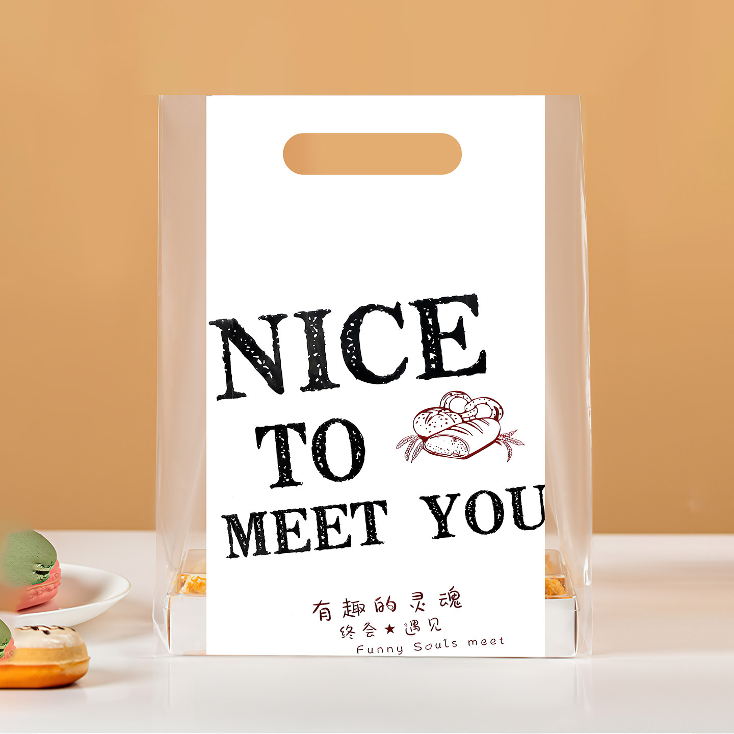 高透特厚烘焙打包袋挖口手提袋沙拉面包蛋糕蛋挞食品级奶茶打包袋