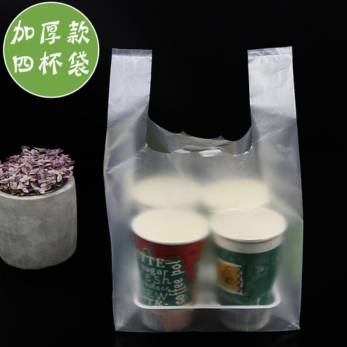 加厚四杯袋购物袋背心袋