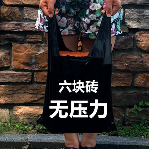 垃圾袋手提背心黑色中号用厨房加厚家用办公室超市环保200只包邮