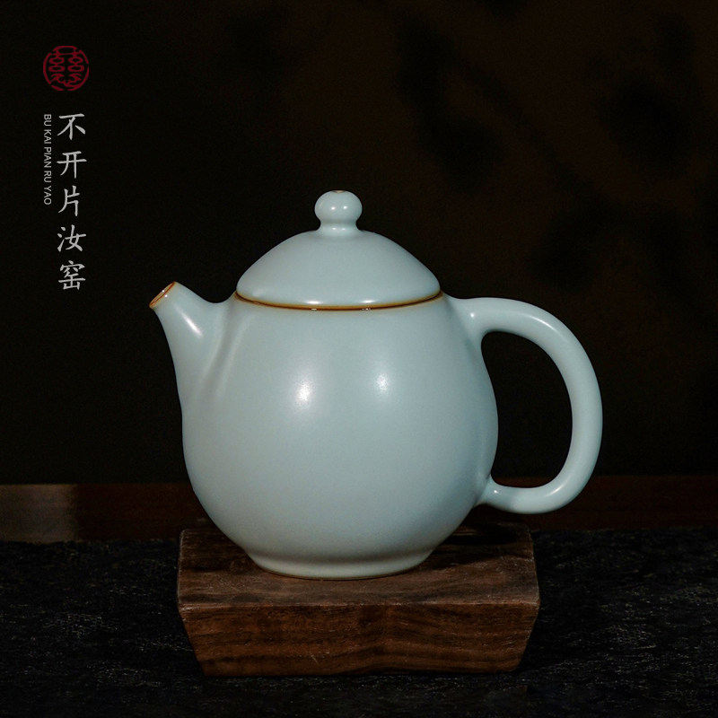 汝窑茶壶景德镇复古陶瓷中秋礼品送长辈领导礼物汝瓷礼盒装龙珠壶