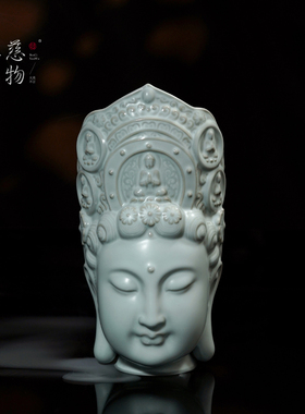 仁慈佑物汝窑佛头摆件景德镇汝瓷观音菩萨佛像陶瓷佛首覆古礼品