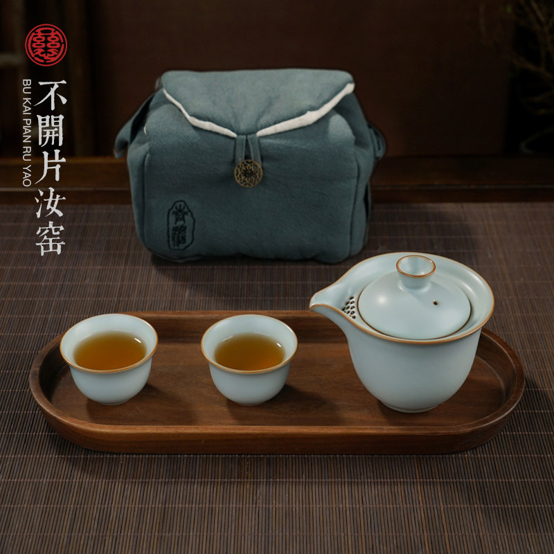 汝窑旅行茶具套装户外便携式茶具陶瓷手工知已快客杯景德镇手抓碗怎么看?