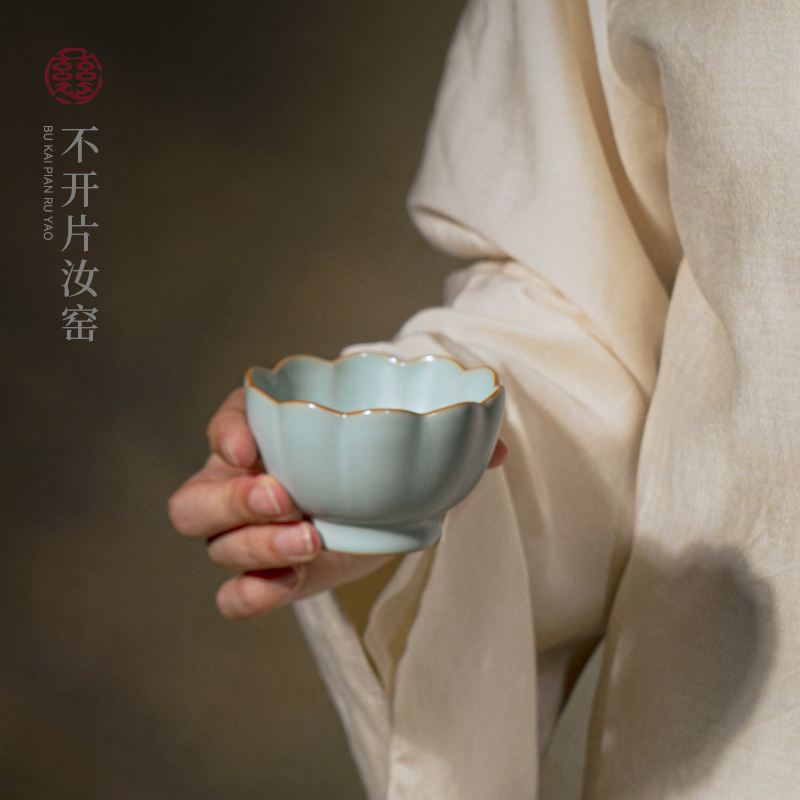 汝窑莲花杯复古天青色主人杯